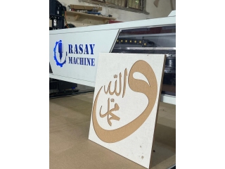 CNC Router Promax